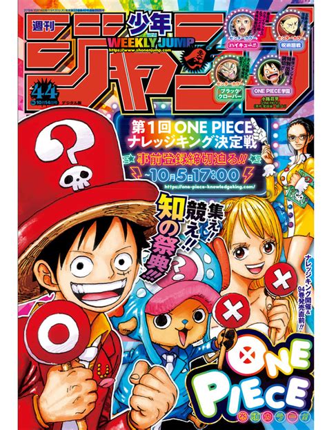 Weekly Shonen Jump N44 2019 Avec One Piece Coyote Mag Store