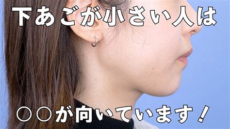 【ダイエットでは落とせなかった二重あご撃退】vaser脂肪吸引の3ヵ月レポ【骨格が小さい人向け】 Youtube