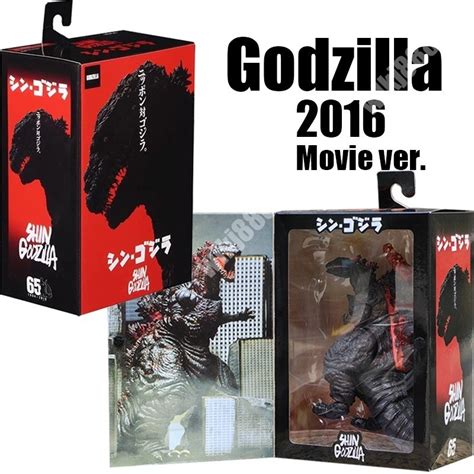 Shin Godzilla Atomic Blast Action Figure Godzilla Machinery NECA