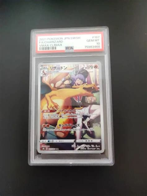 Pokemon Charizard Vmax Climax Psa Gem Mint S B Fullart Glurak