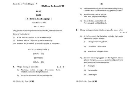 Meghalaya Board MBOSE Class 11 Garo MIL 2020 Question Paper