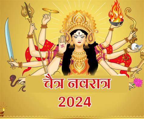 Chaitra Navratri 2024 Colours नवरात्रि के नौ दिनों में करें इन रंगों