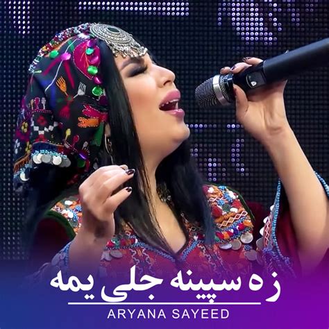 زه سپینه جلۍ یمه Live Single By Aryana Sayeed Spotify