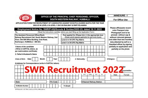 South Western Railway Recruitment 2022 Scouts Guides Quota