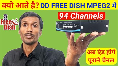 Dd Free Dish Channel Setting Dd Free Dish All Dish Info Youtube