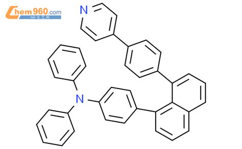 N N Diphenyl Pyridinyl Phenyl Naphthalenyl