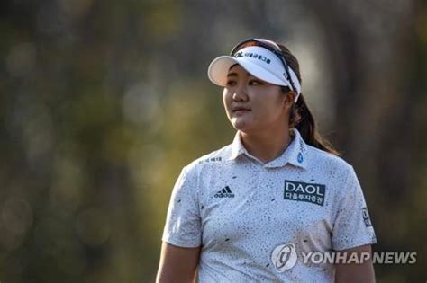 유해란 Lpga 퀄리파잉 시리즈 수석내년 신인왕 도전 네이트 스포츠