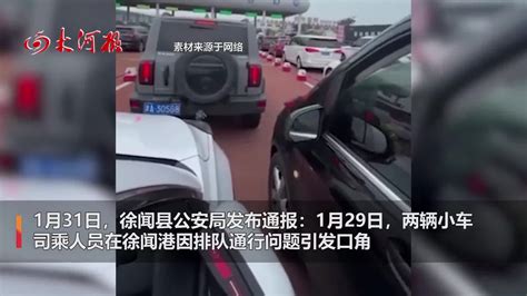 奔驰车主插队、砸车、骂人！警方通报：行拘10日罚500元视频车辆奶奶