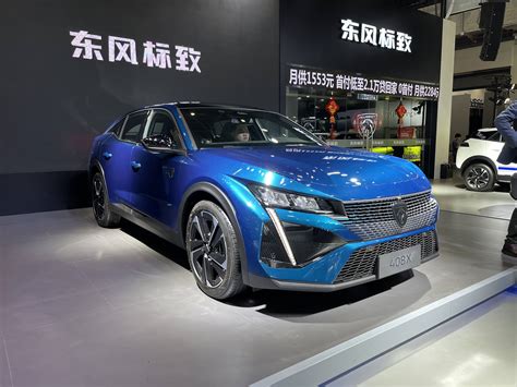 2023海口车展：东风标致408x正式线下亮相搜狐汽车搜狐网