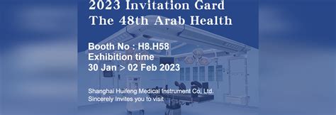 Where The World Of Healthcare Meets 2023 Arab Health Nichengzhen