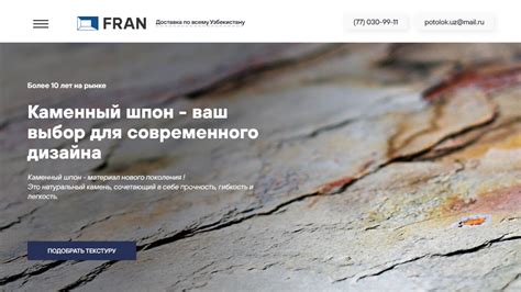 Каменный шпон, каталог, купить в Ташкенте