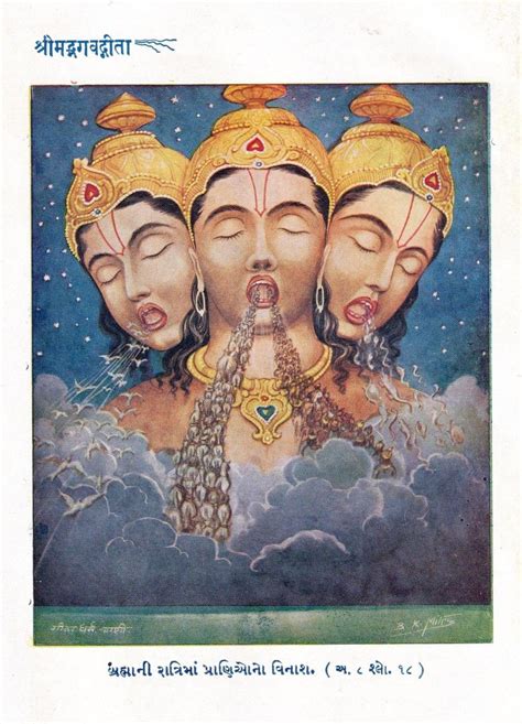 Pin By A R Rahul On Lord Shiva God Illustrations Hindu Art Ancient