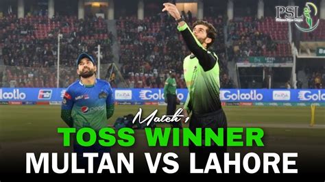 Multan vs Lahore who will win Toss psl क पहल मच कन जतग Toss