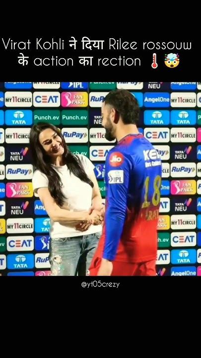 Virat Kohli Reaction 🤯🌡️ Viral Ipl Trending Cricket Cricketshorts