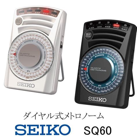 Seiko 【sq60】 Metronome セイコー ダイヤル式・メトロノーム Seiko Sq60 楽器屋のsakai 通販