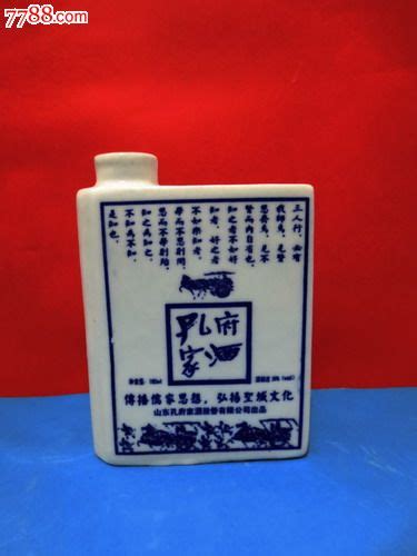 艺术酒瓶收藏 精美陶瓷书卷孔府家酒半斤酒瓶【全品】酒瓶妞妞收藏【7788收藏收藏热线】