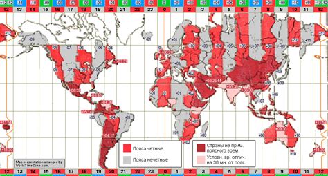 History Of The Standard Time Zone Charts Of The World And The International Date Line