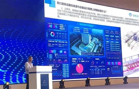 助力医院后勤设备数字化管理转型，建设绿色智慧医院 知乎