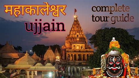 MAHAKAL LOK CORRIDOR UJJAIN Ujjain Mahakal Lok Full Tour Tickets