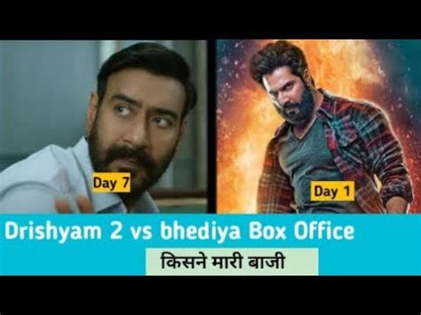 Drishyam Vs Bhediya Box Office Collection Bhediya Day Collection