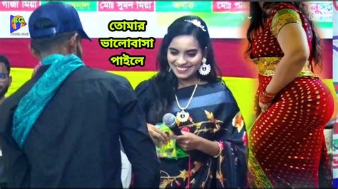 আমি জুলেখা সরকার তোমার ভালোবাসা পাইলে এত নষ্ট হইতাম না Julekha Sorkar