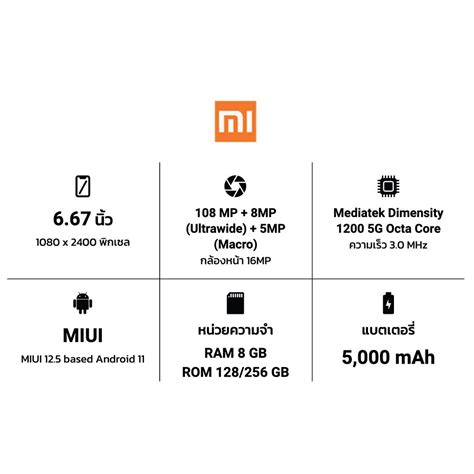 Hot Sale Xiaomi Mi 11T Pro Snap 888 จอ 6 67 กลอง108MP Mi11T 11TPro