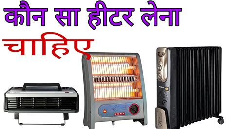 Winter Mai Kon Sa Heater Le Oil Filled Heater Vs Blower Heater