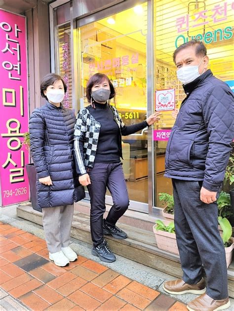 하남시 미사2동 ‘안서연 미용실에 「이웃사랑 나눔현판」 전달 경인매일 세력에 타협하지 않는 신문