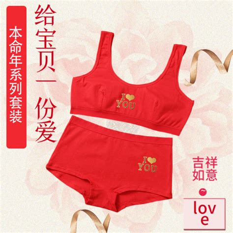 Hot Sexy Nian Ben Bikini Pics