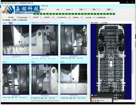 汽车关键零部件智能识别检测工作站 嘉铭科技 装配检测 防错漏检测 安装防错检测 视觉检测 检测设备