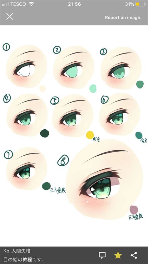 An Anime Character S Eyes Are Shown In Various Stages Of Their