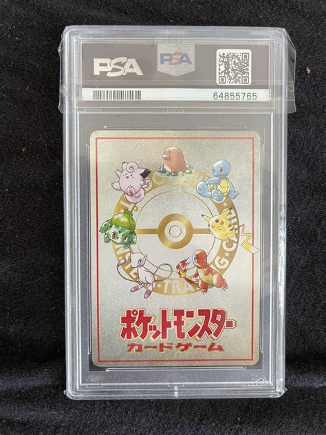 Psa Ooyama S Pikachu No Japanese Vending Series Iii Pokemon Tcg