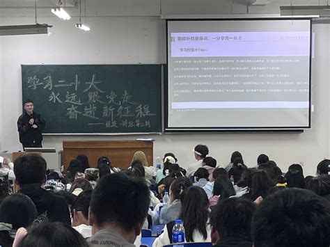 学思·奋进故事——经济管理学院举办“经英·讲坛”（第二期）