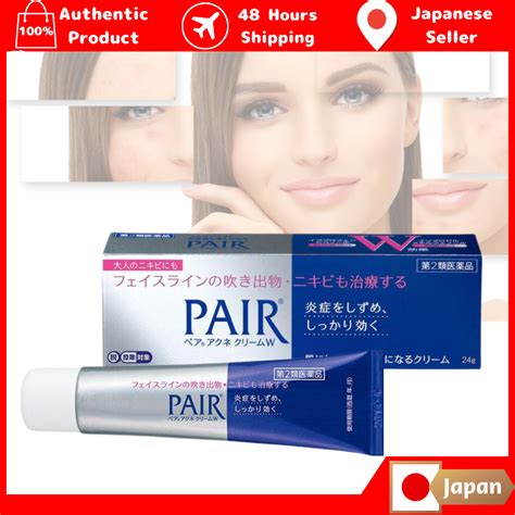 Lion Pair Acne Cream W 14g 24g Shopee Philippines