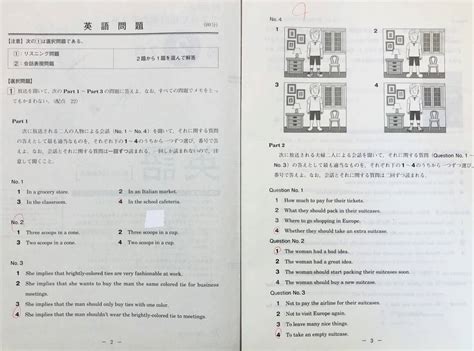 進研模試 ベネッセ 高2 総合学力テスト 2021年度7月 英語数学国語 解答解説付その他｜売買されたオークション情報、yahooの