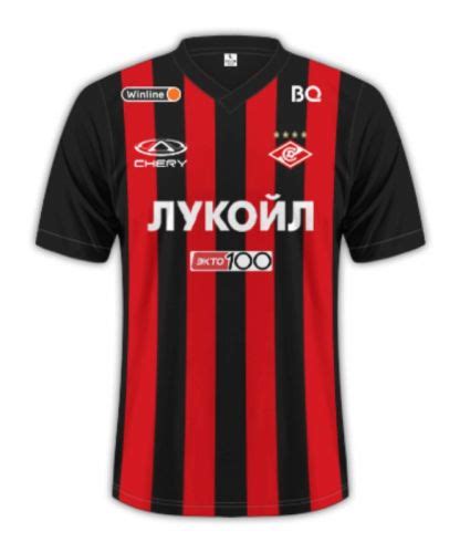 Spartak Moscow Nur Fussball