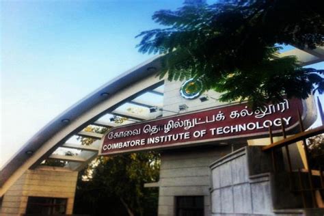 CIT Coimbatore: Admission, Fees, Courses, Placements, Cutoff, Ranking