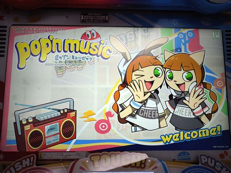 popn