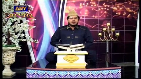 Paigham E Quran Muhammad Raees Ahmed 18th September 2020 ARY Qtv