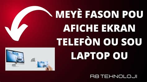 Kijan pou afiche ekran telefòn ou sou laptop oubyen òdinatè MIRACAST