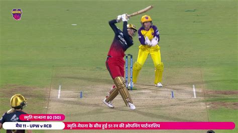 Watch UPW Vs RCB Golden Moment Video Online HD On JioCinema