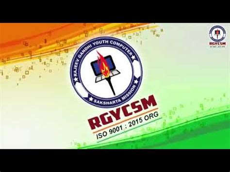 RGYCSM Rajeev Gandhi Youth Computer Saksharta Mission YouTube