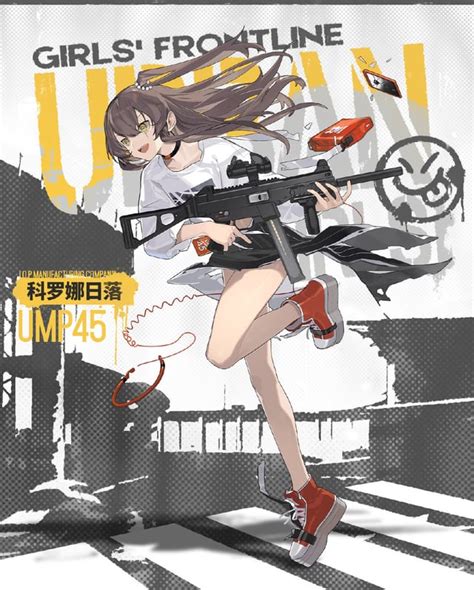 Casual Skins #3, 4 - UMP45, UMP40 : r/girlsfrontline