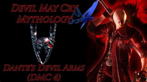 Devil May Cry Mythology Dante S Devil Arms Of Dmc 4 Youtube