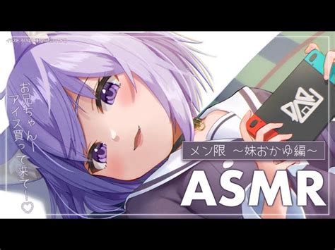 Vtuberにじホロホロスタ の動画検索全体 メン限 昇順 P46 ｜vtuber Ch