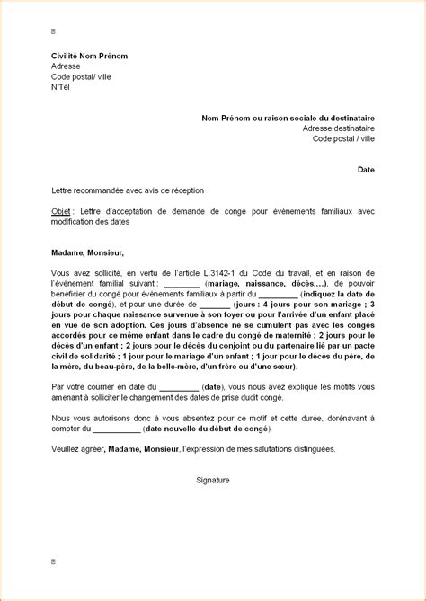 Lettre De Motivation Pour Demande D Emploi Laboite Cv Fr