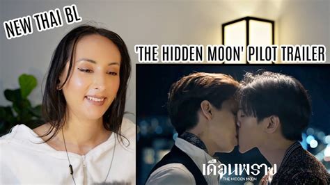 Pilot เดือนพราง The Hidden Moon The Series Reaction Youtube