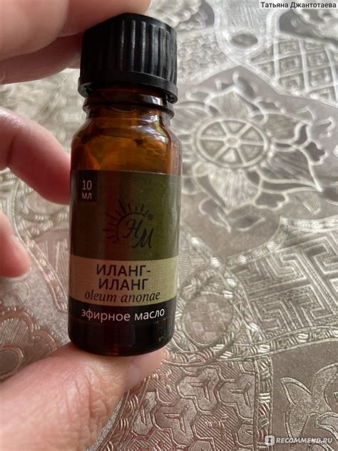 Эфирное масло ООО Натуральные масла Иланг-Иланг - «Даёт надежду » | отзывы