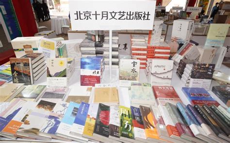 2023北京书市开幕 “北京文化书系”全套首发 天天在线