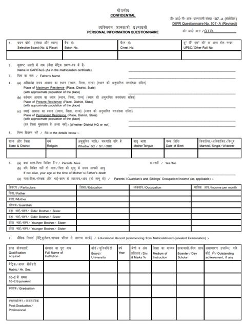 What Is Personal Information Questionnaire Piq In Nda Ssb